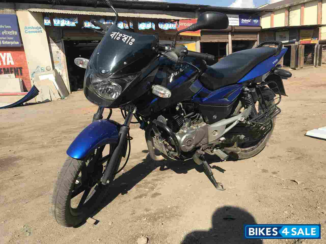 pulsar 150 2nd hand price