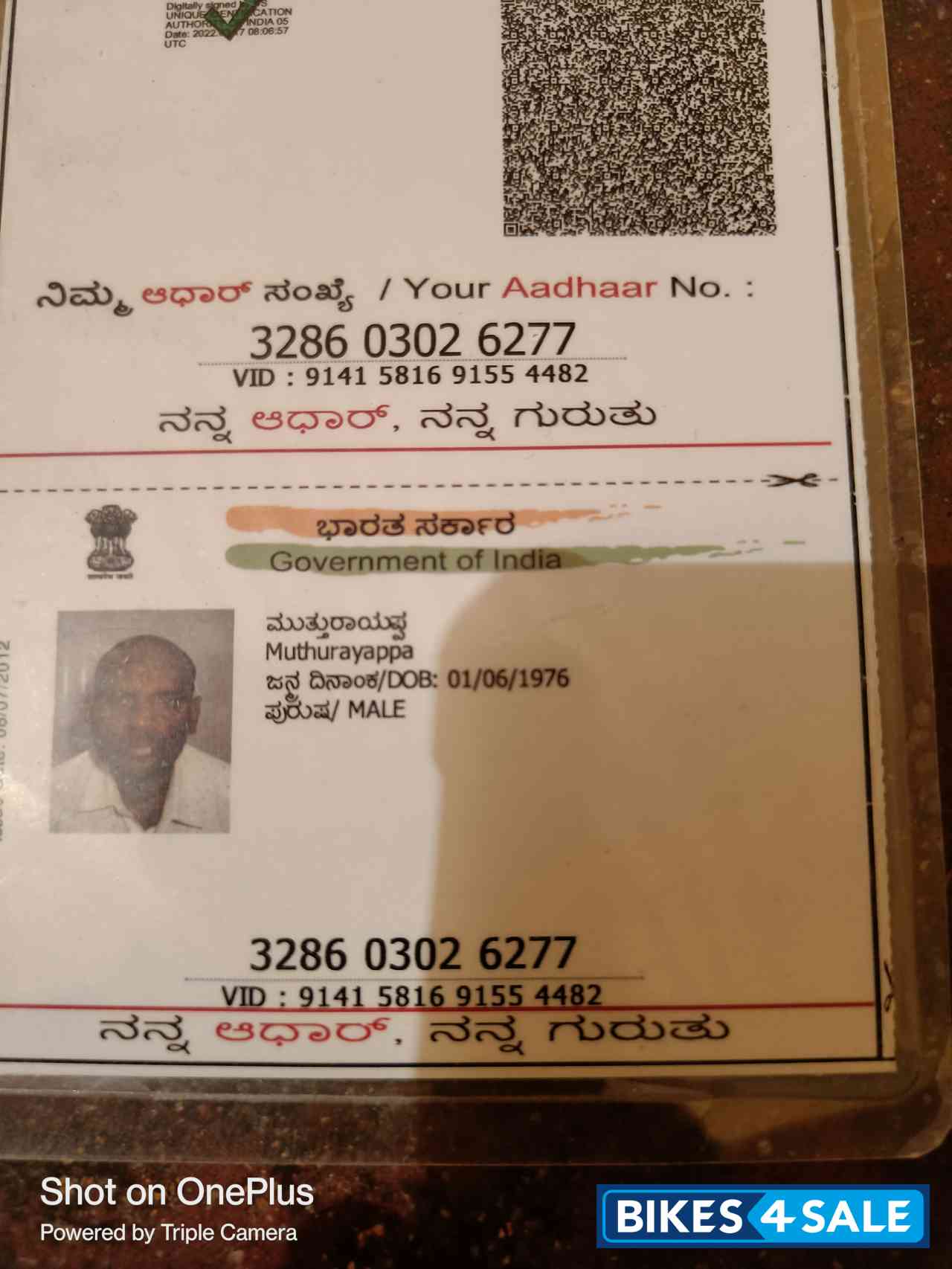 Honda CB Shine SP Honda CB Shine SP