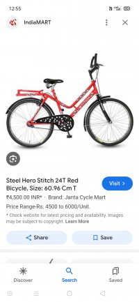 Bicycle Hero 2020 Model