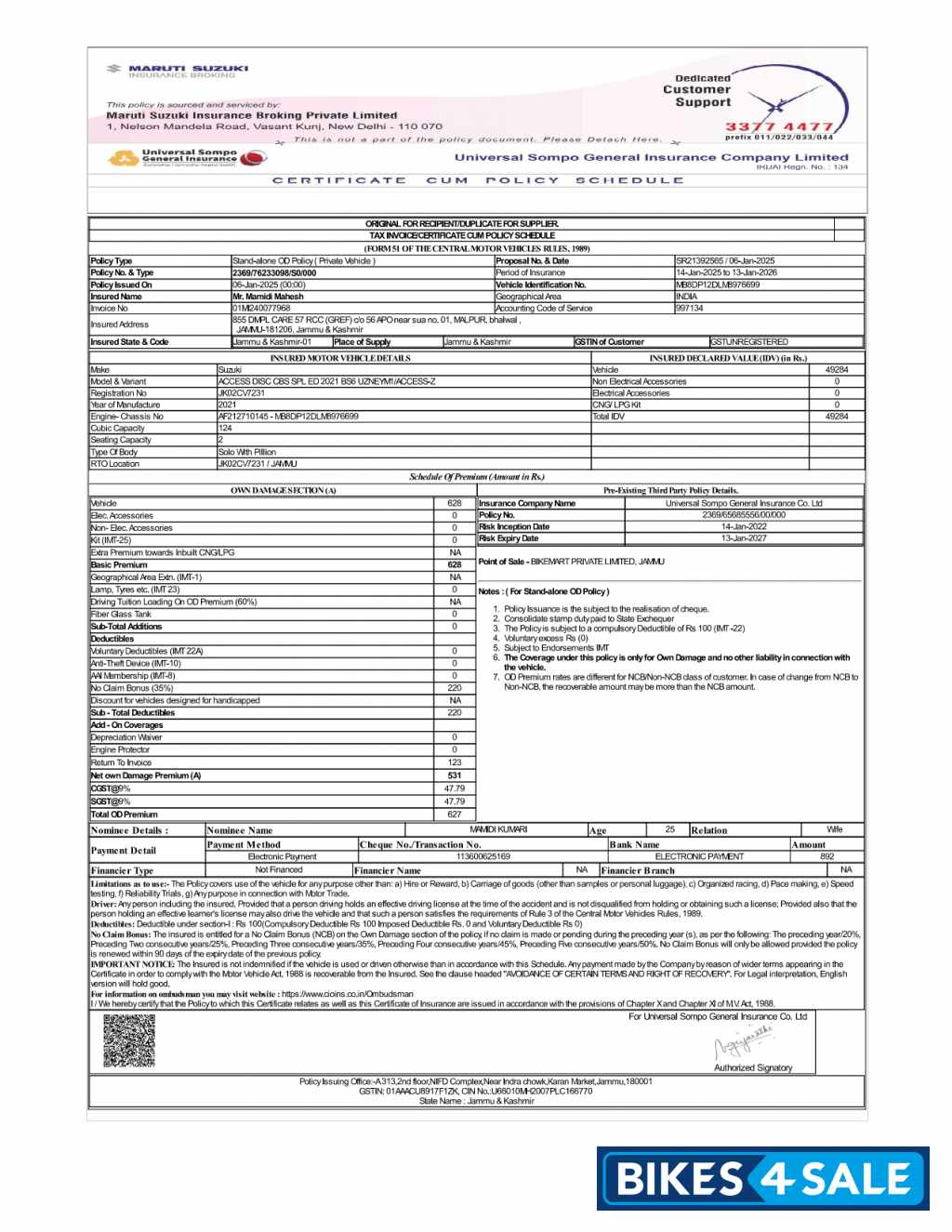 Greenish Blue Suzuki Access 125 Special Edition BS6 Greenish Blue Suzuki Access 125 Special Edition BS6