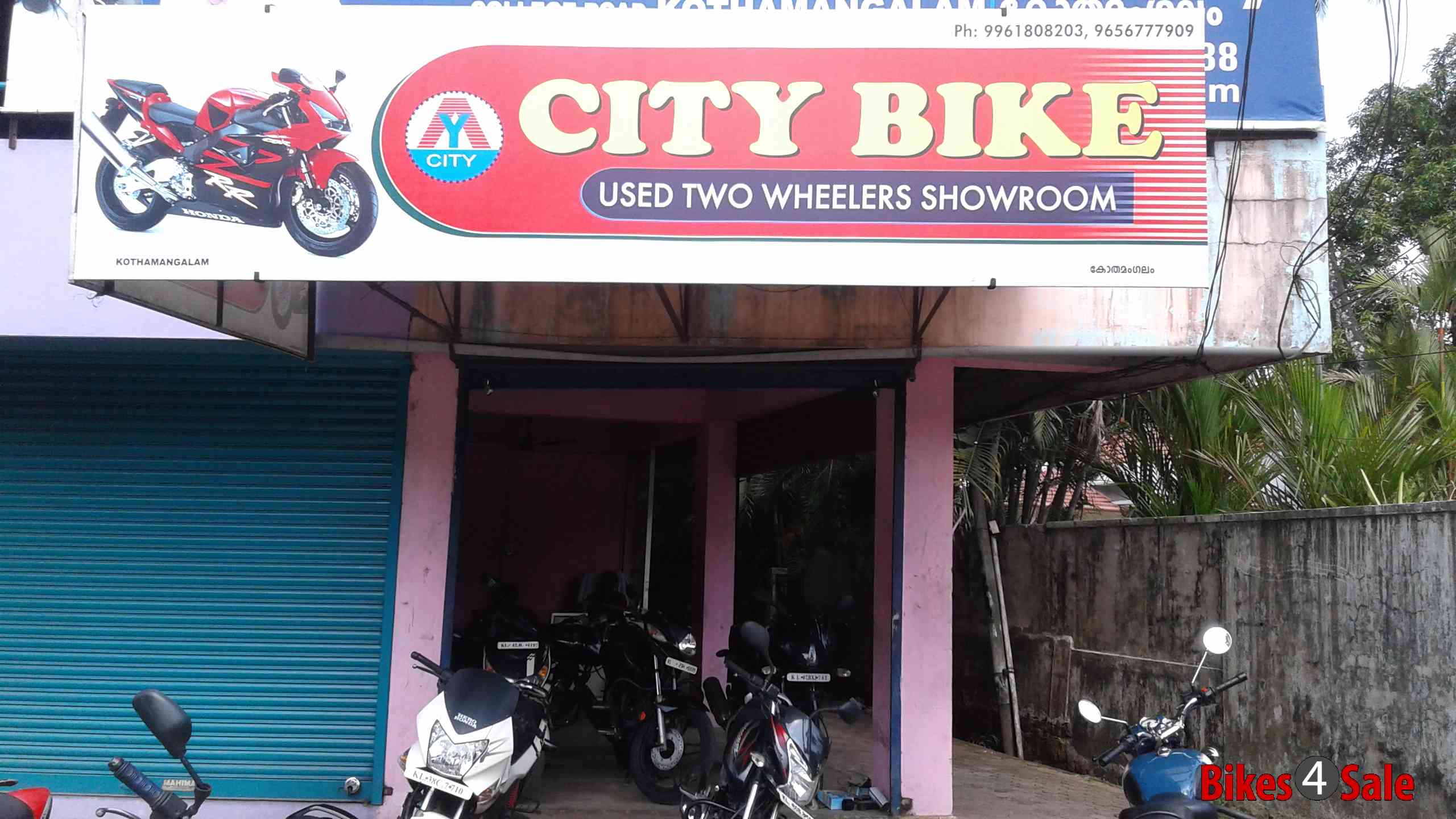 used two wheeler